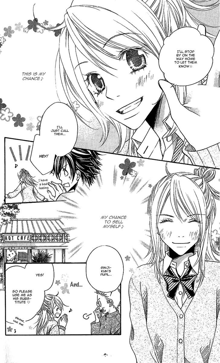 Kare Ga Cafe Ni Iru No Nara - Vol.1 Chapter 1