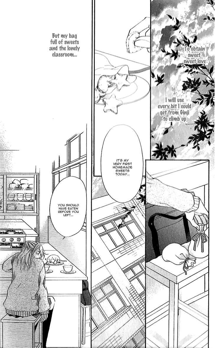 Kare Ga Cafe Ni Iru No Nara - Vol.1 Chapter 1