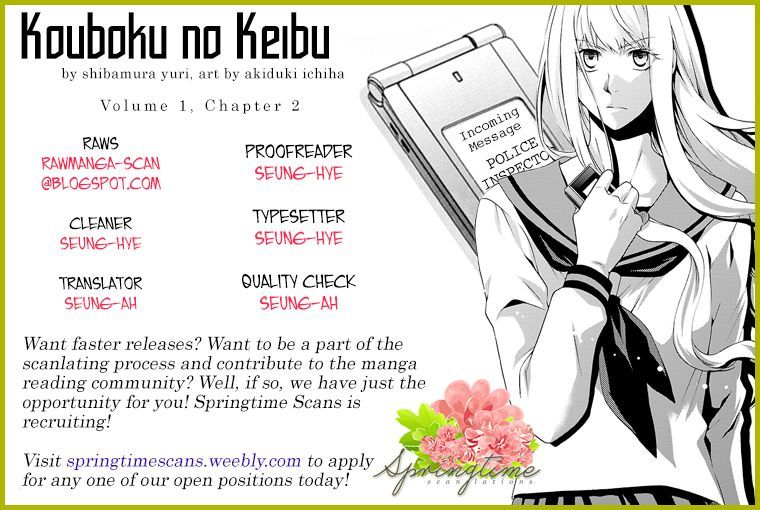 Kouboku No Keibu - Vol.1 Chapter 2