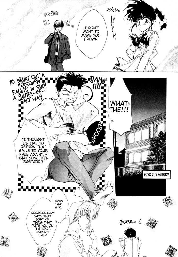 Just!! - Vol.1 Chapter 4