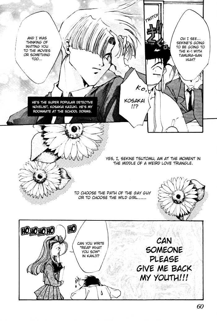 Just!! - Vol.1 Chapter 3