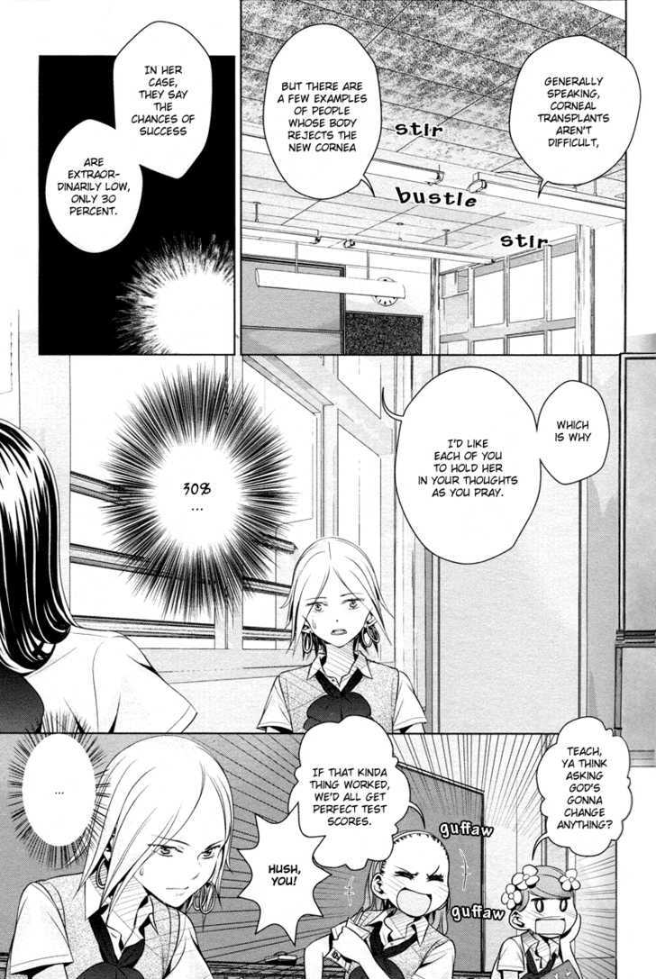 Present (Kurata Uso) - Vol.1 Chapter 0