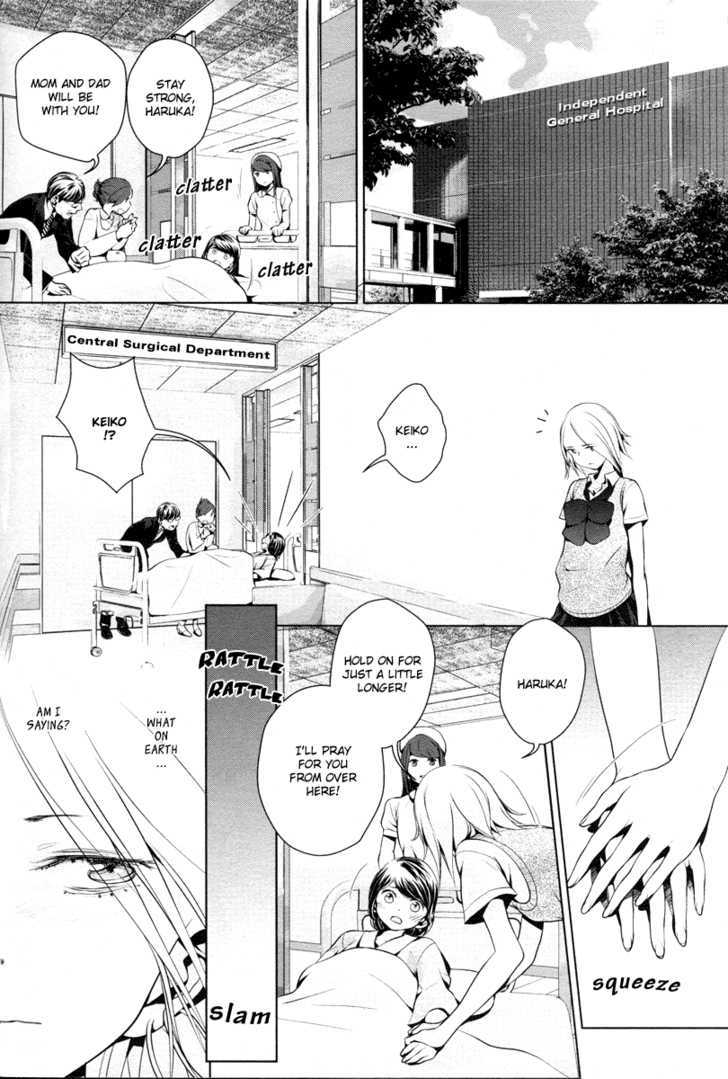 Present (Kurata Uso) - Vol.1 Chapter 0