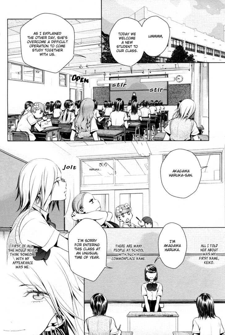 Present (Kurata Uso) - Vol.1 Chapter 0