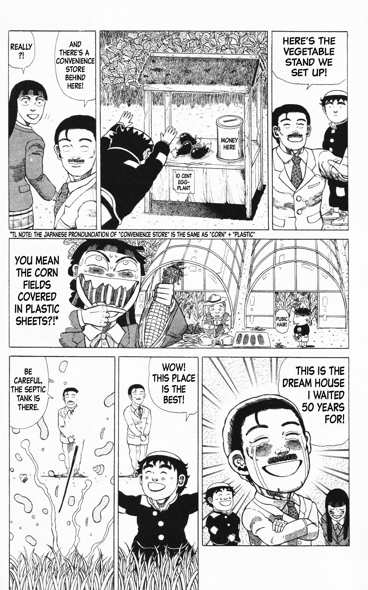 Mizu No Tomodachi Kappaman - Vol.2 Chapter 11: The Mud Monster