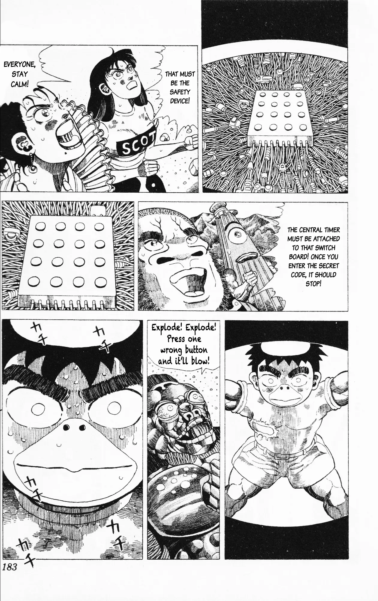 Mizu No Tomodachi Kappaman - Vol.3 Chapter 22: Time Bomb