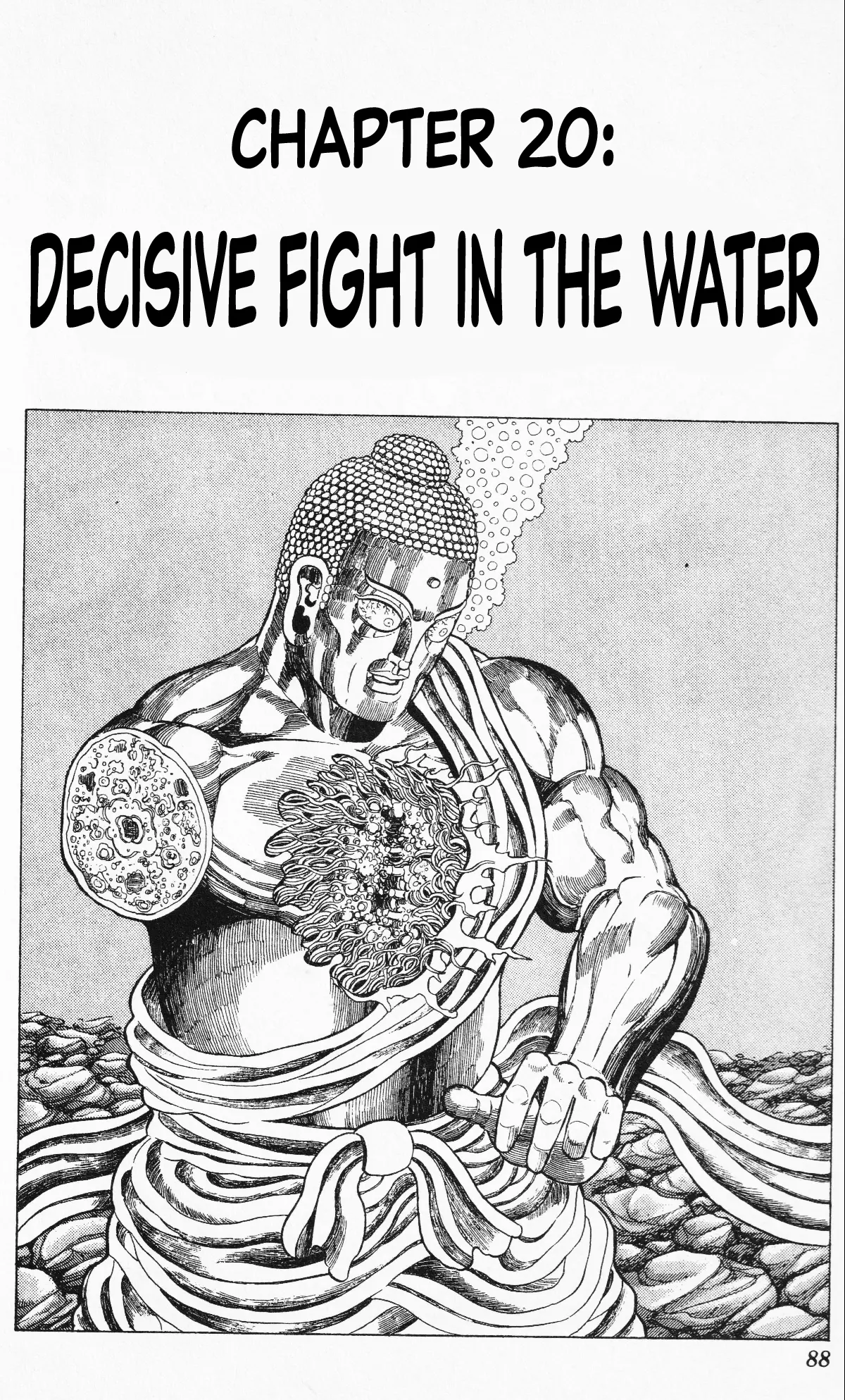 Mizu No Tomodachi Kappaman - Vol.3 Chapter 20: Decisive Fight In The Water