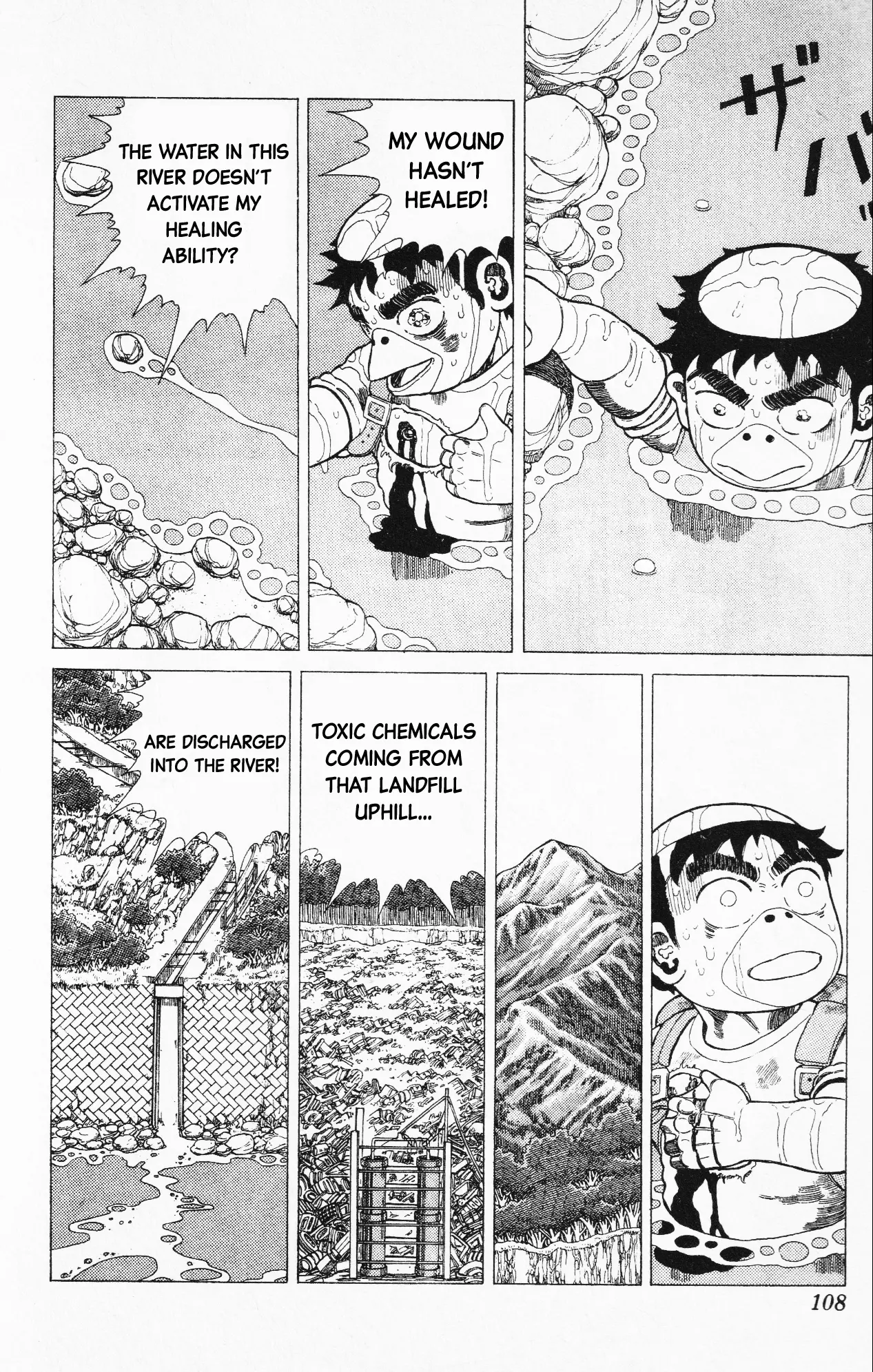 Mizu No Tomodachi Kappaman - Vol.3 Chapter 20: Decisive Fight In The Water