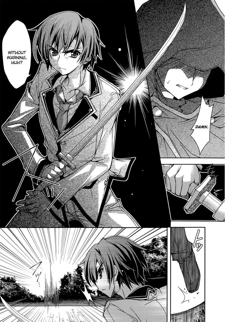 Kenshin No Keishousha - Chapter 4 : Assailant Of Flames