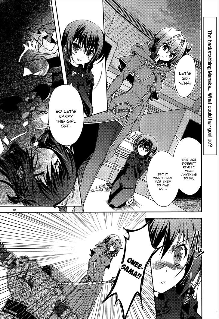 Kenshin No Keishousha - Chapter 11 : Another Successor