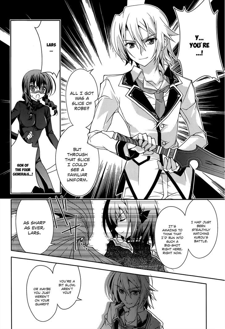 Kenshin No Keishousha - Chapter 11 : Another Successor