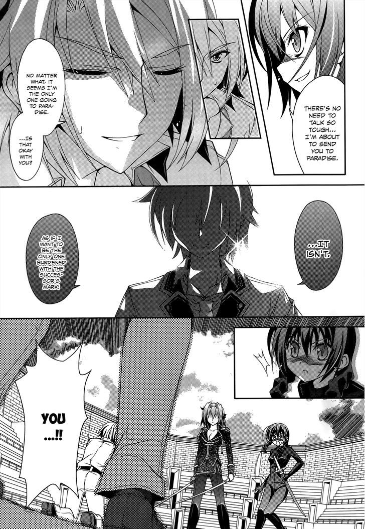 Kenshin No Keishousha - Chapter 11 : Another Successor