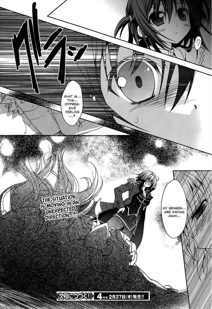 Kenshin No Keishousha - Chapter 8 : A Second Attack