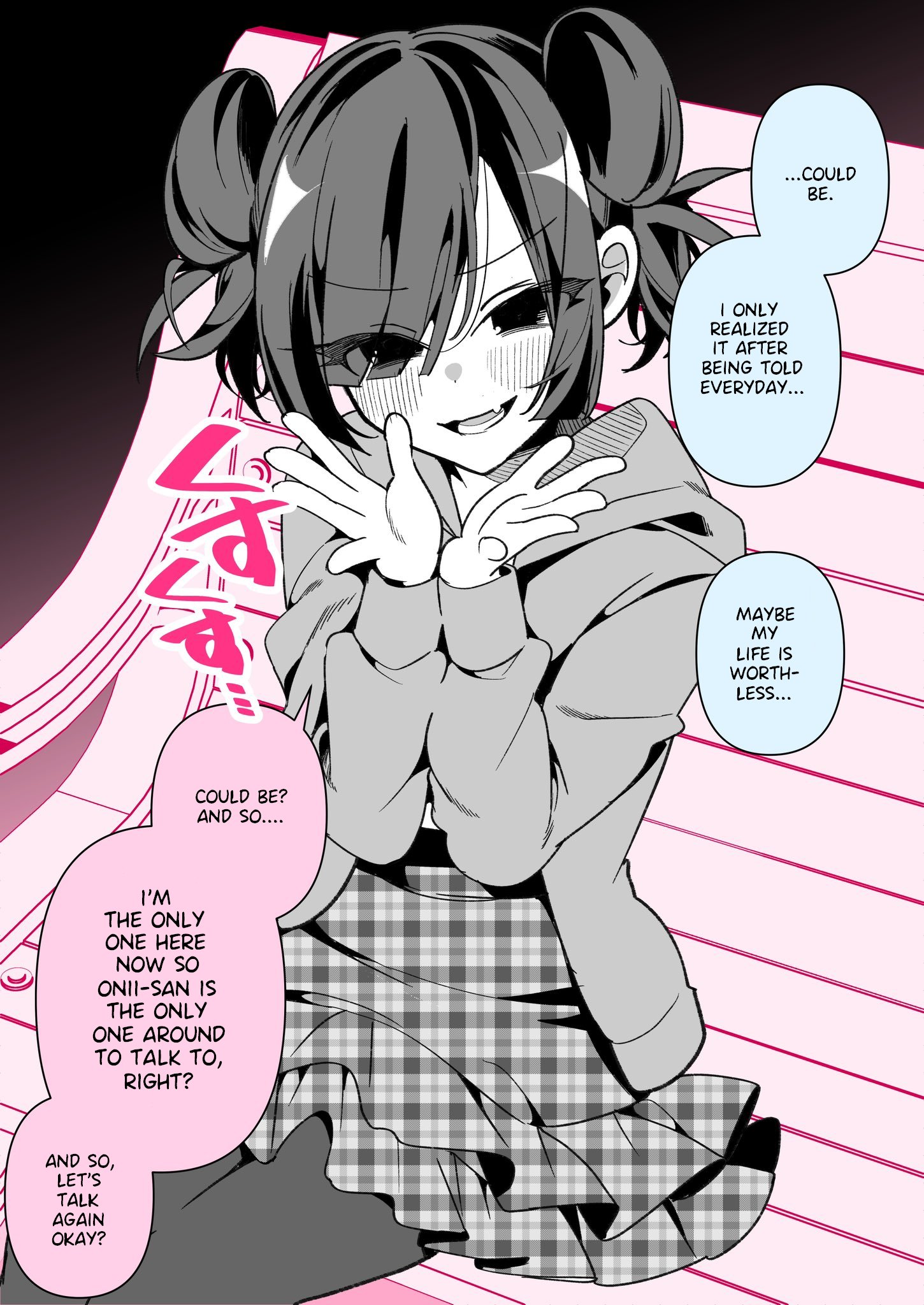 Onii-San No Zaako Zaako♡ - Chapter 1: Onii-San Is Worthless ♡