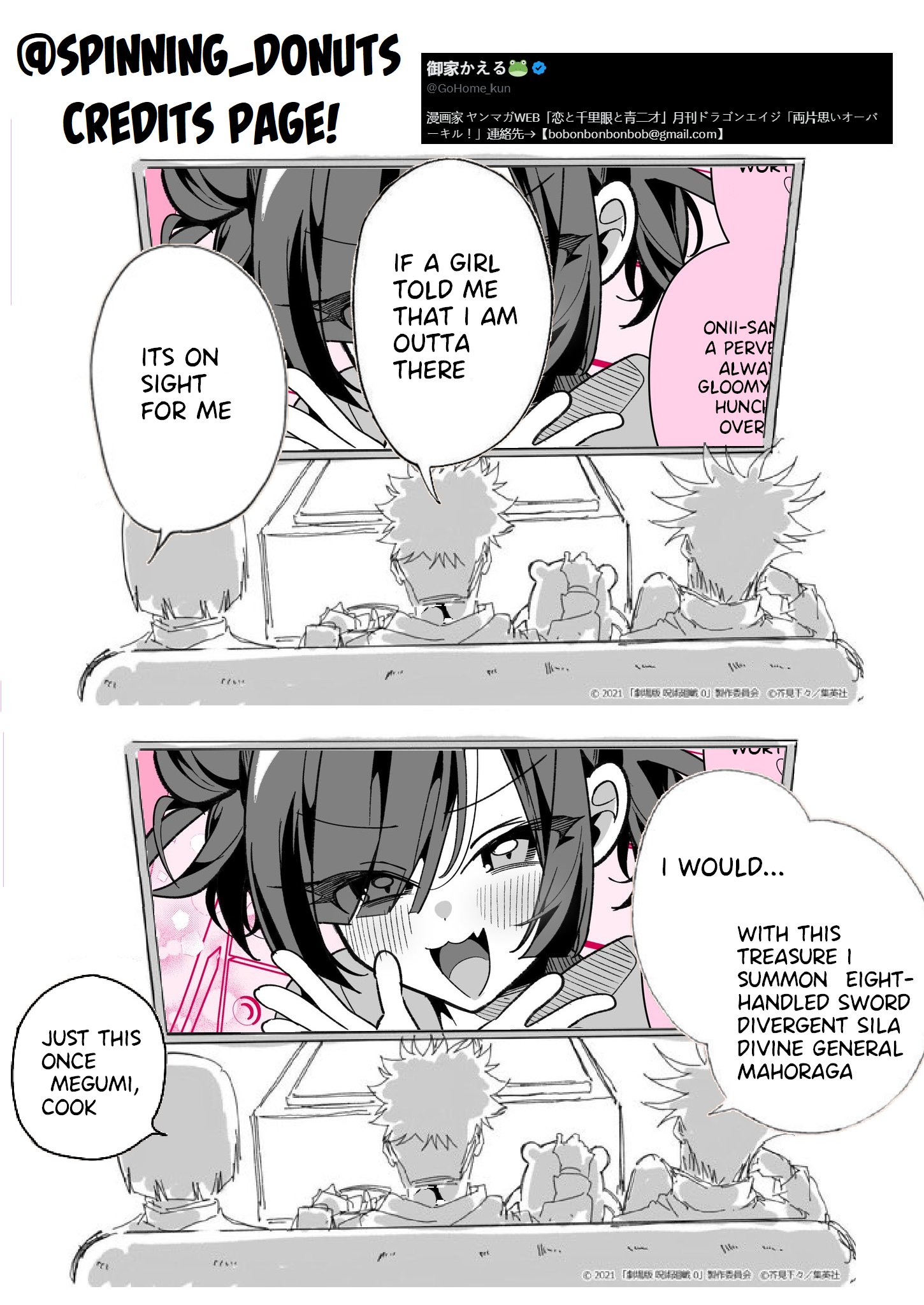 Onii-San No Zaako Zaako♡ - Chapter 1: Onii-San Is Worthless ♡