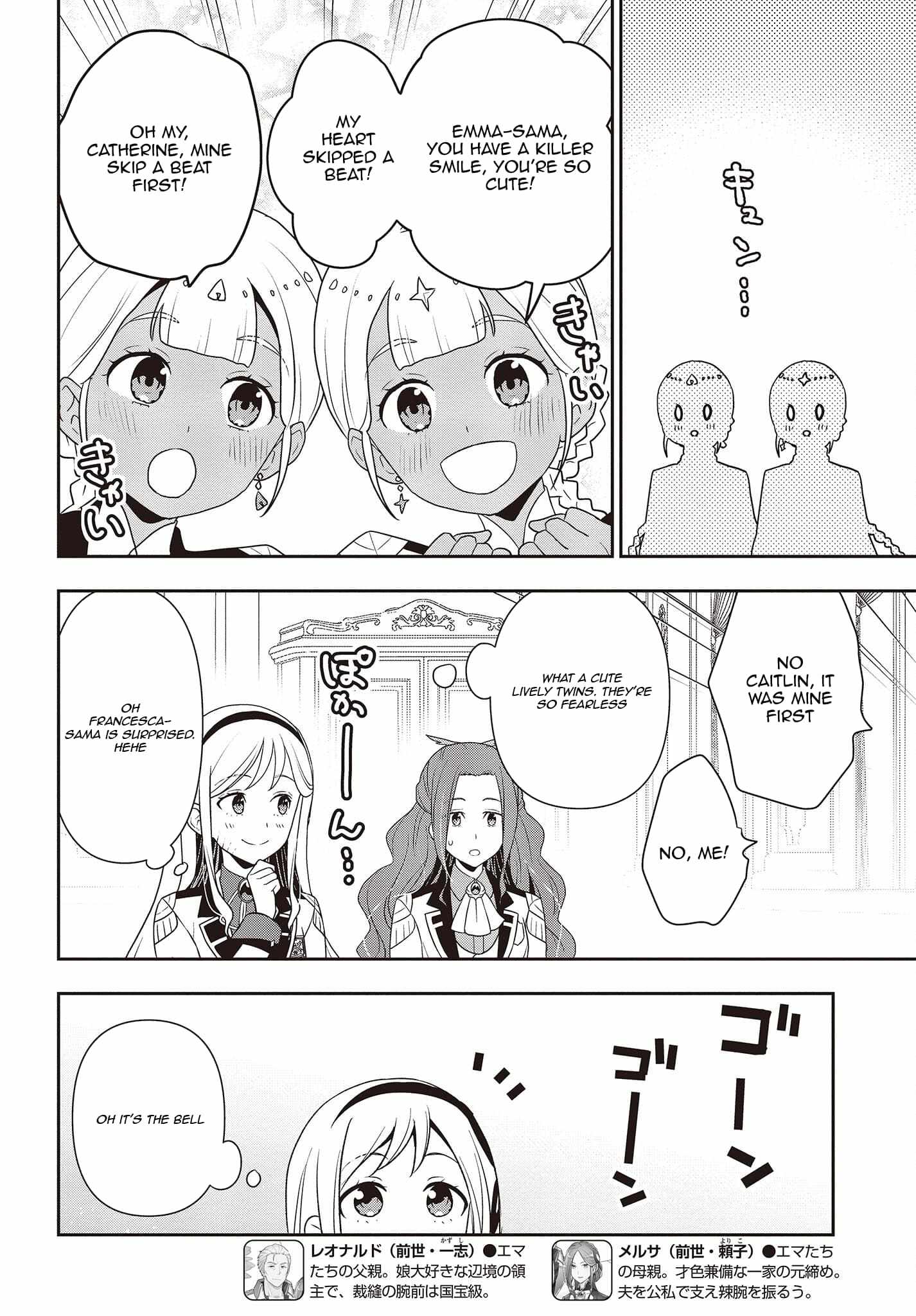 Tanaka Family Reincarnates - Chapter 25