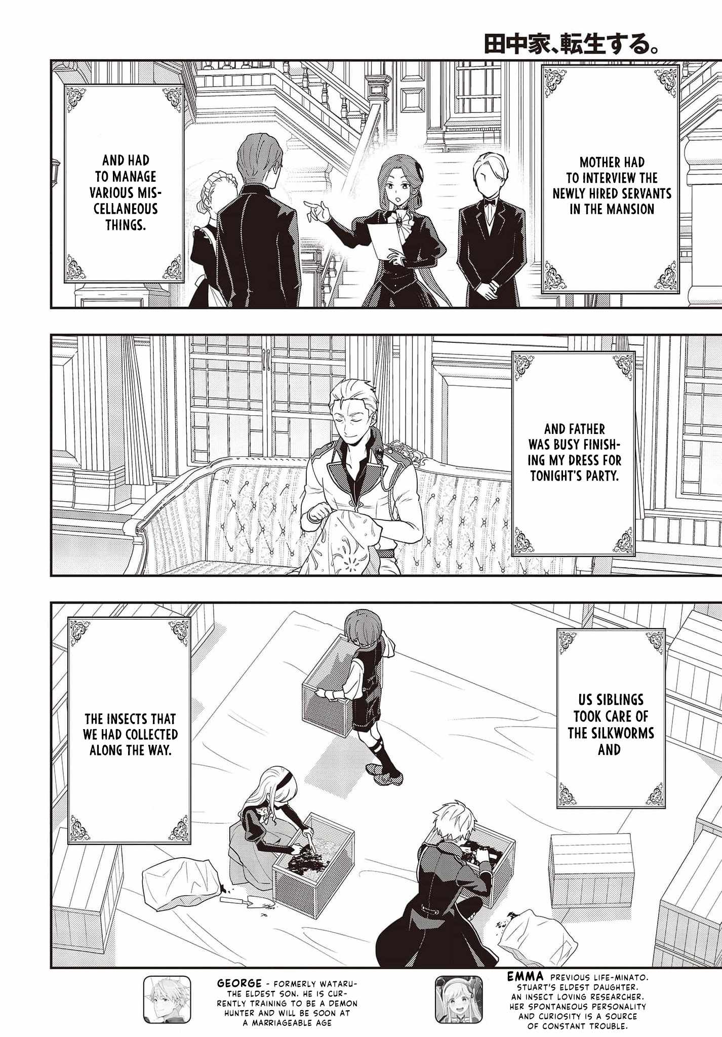 Tanaka Family Reincarnates - Chapter 20