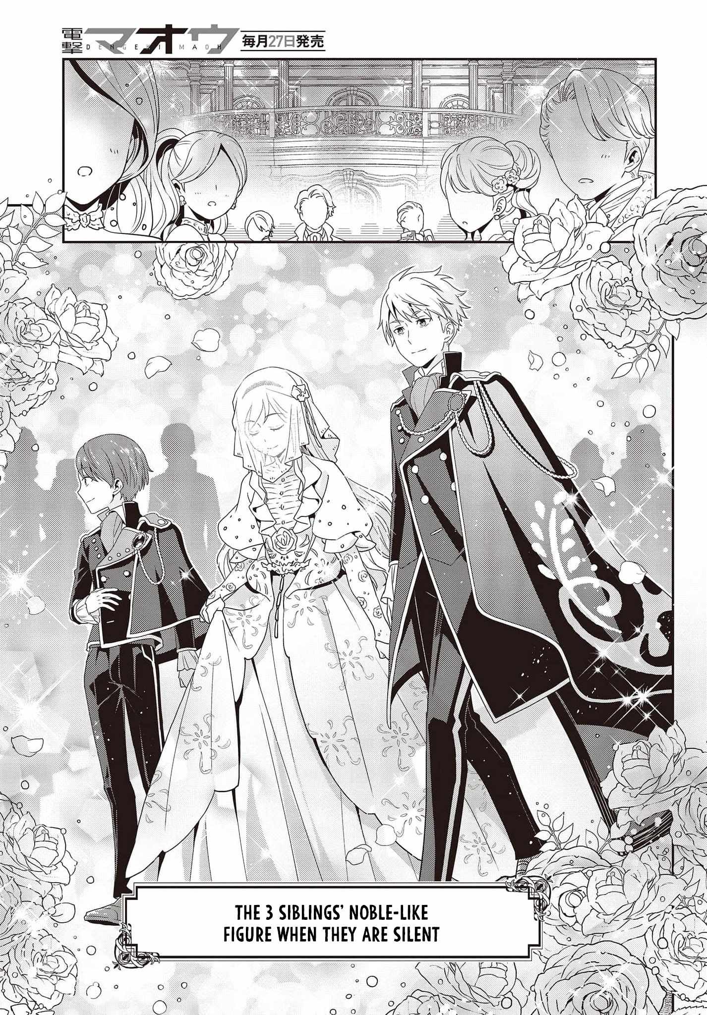 Tanaka Family Reincarnates - Chapter 20