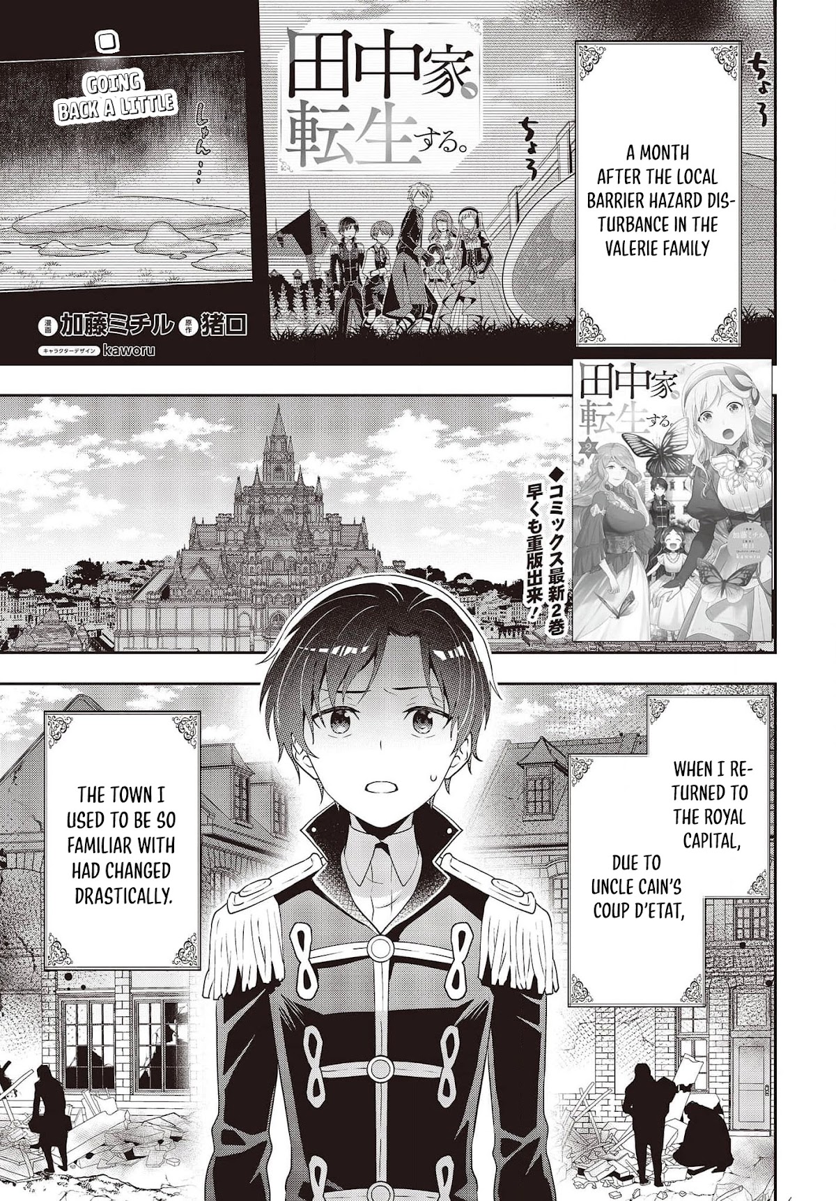 Tanaka Family Reincarnates - Chapter 19