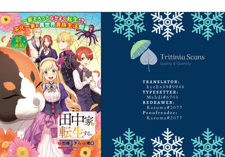 Tanaka Family Reincarnates - Chapter 29