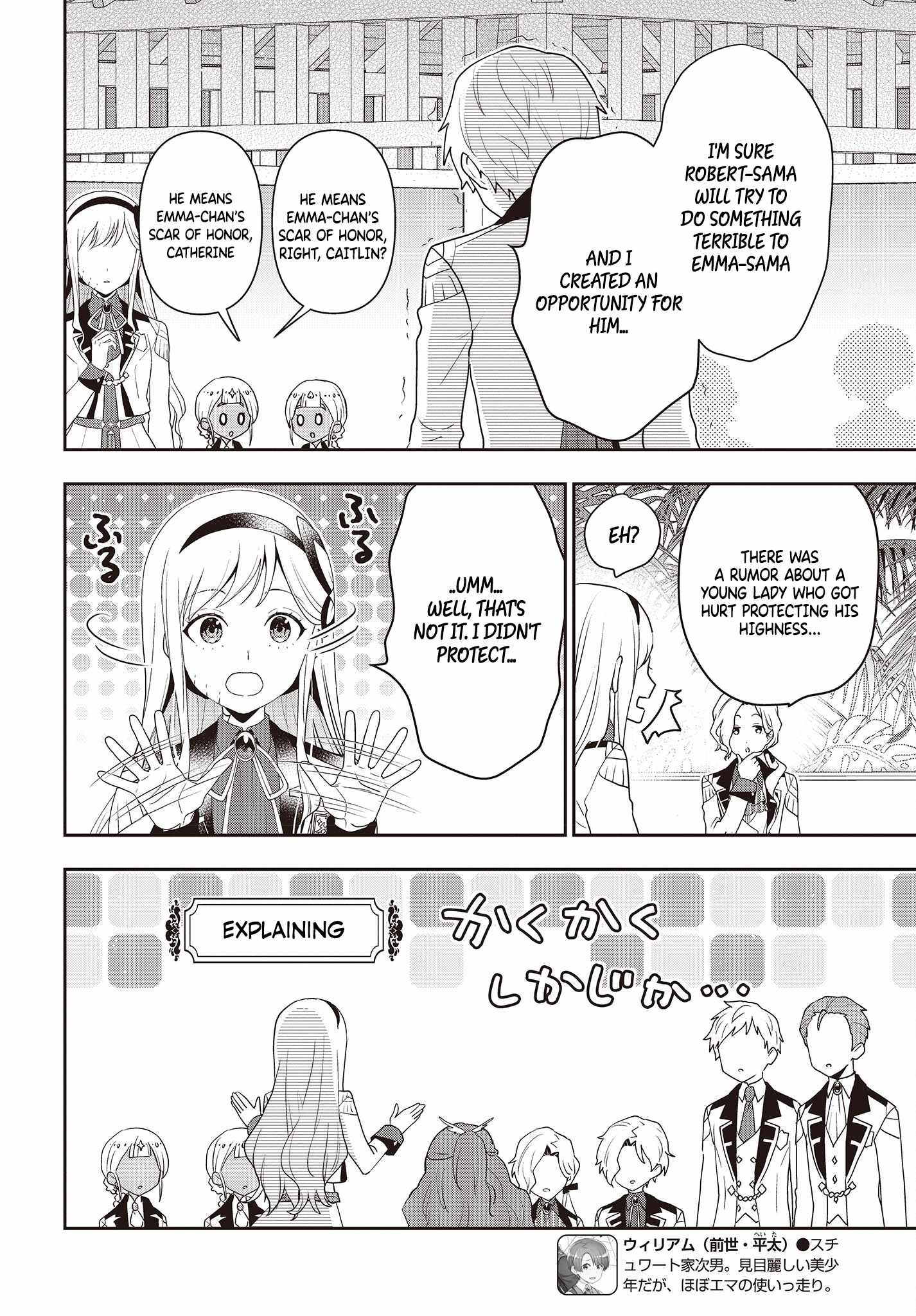 Tanaka Family Reincarnates - Chapter 29