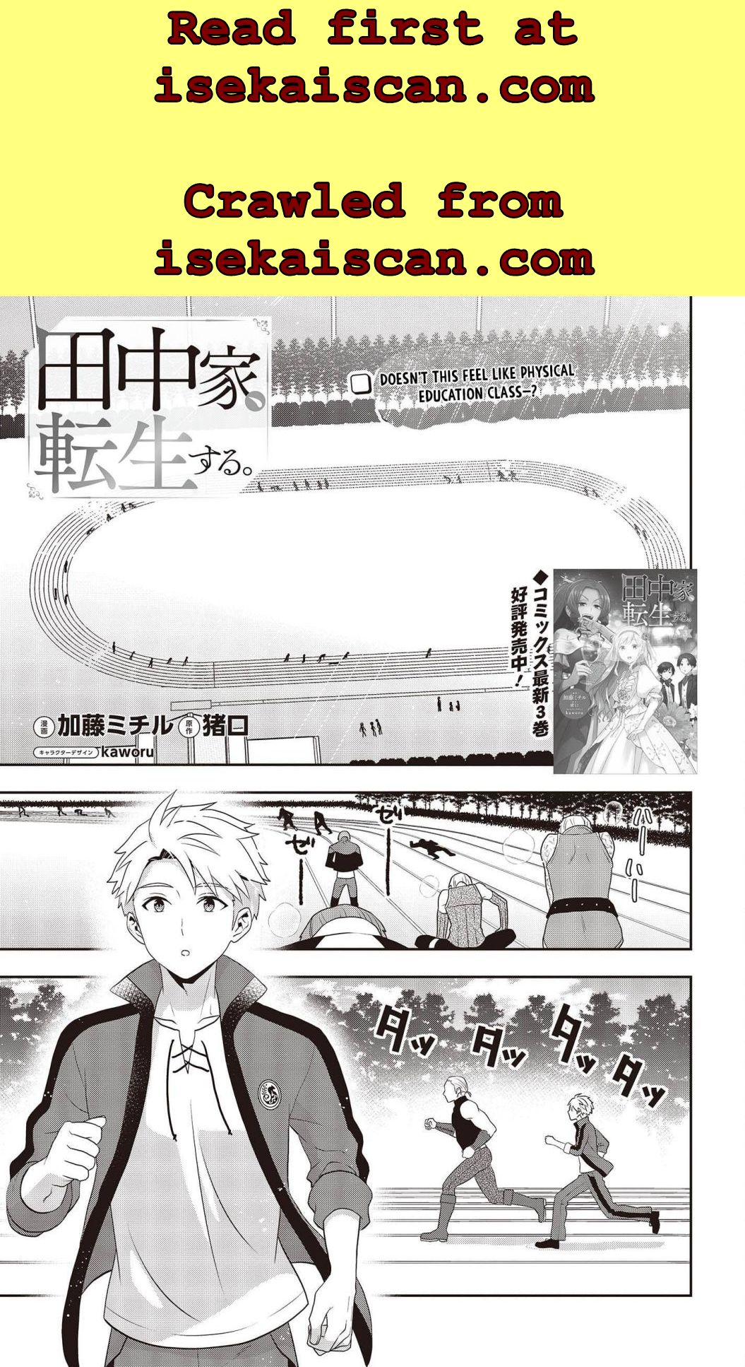 Tanaka Family Reincarnates - Chapter 26