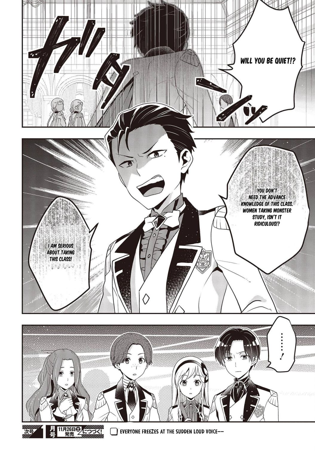 Tanaka Family Reincarnates - Chapter 26