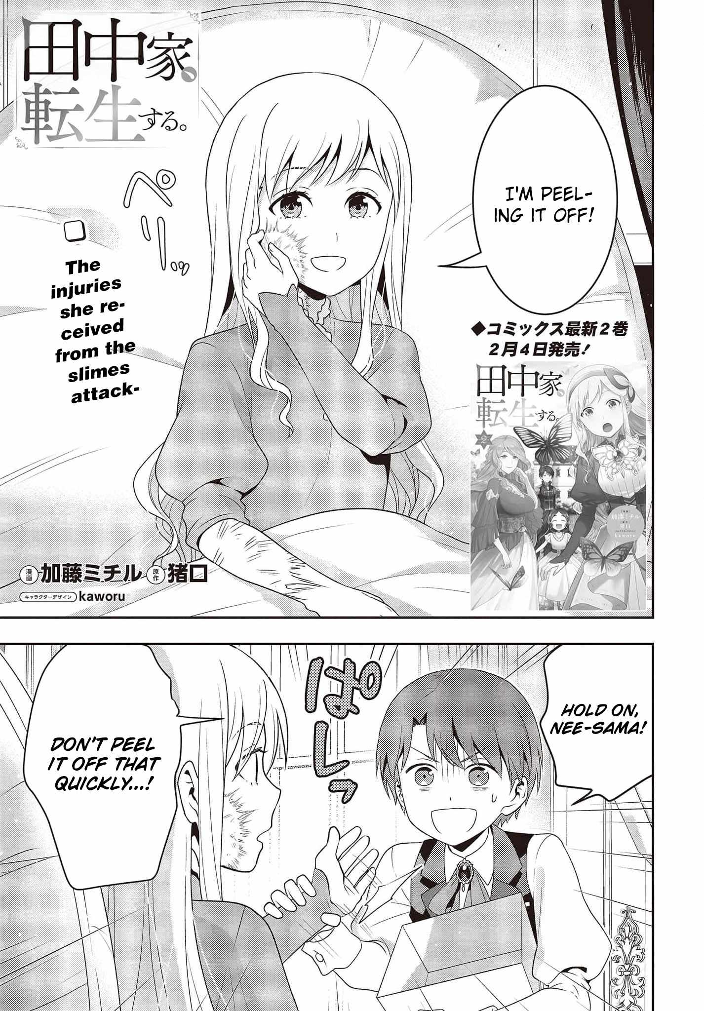 Tanaka Family Reincarnates - Chapter 18