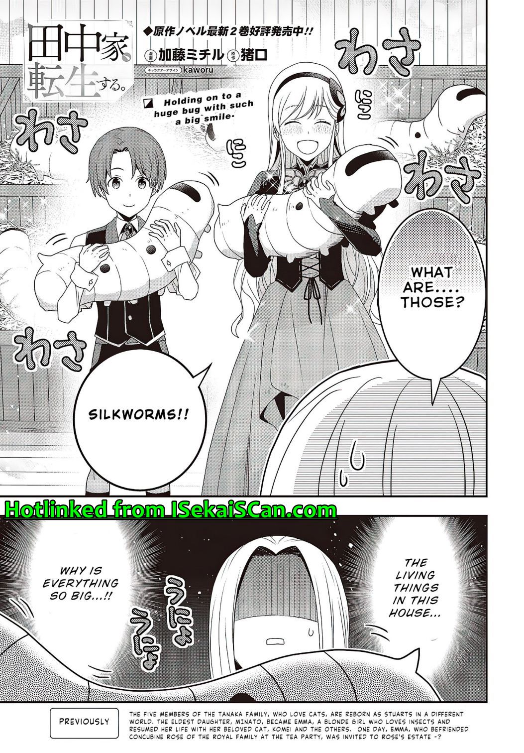 Tanaka Family Reincarnates - Chapter 8