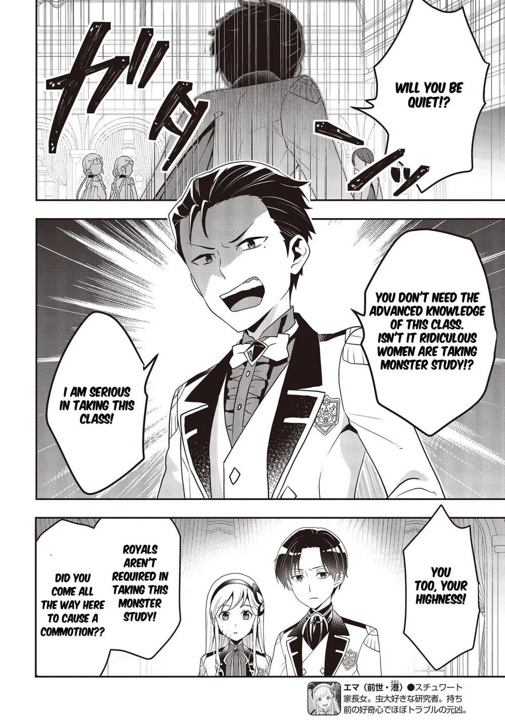 Tanaka Family Reincarnates - Chapter 27