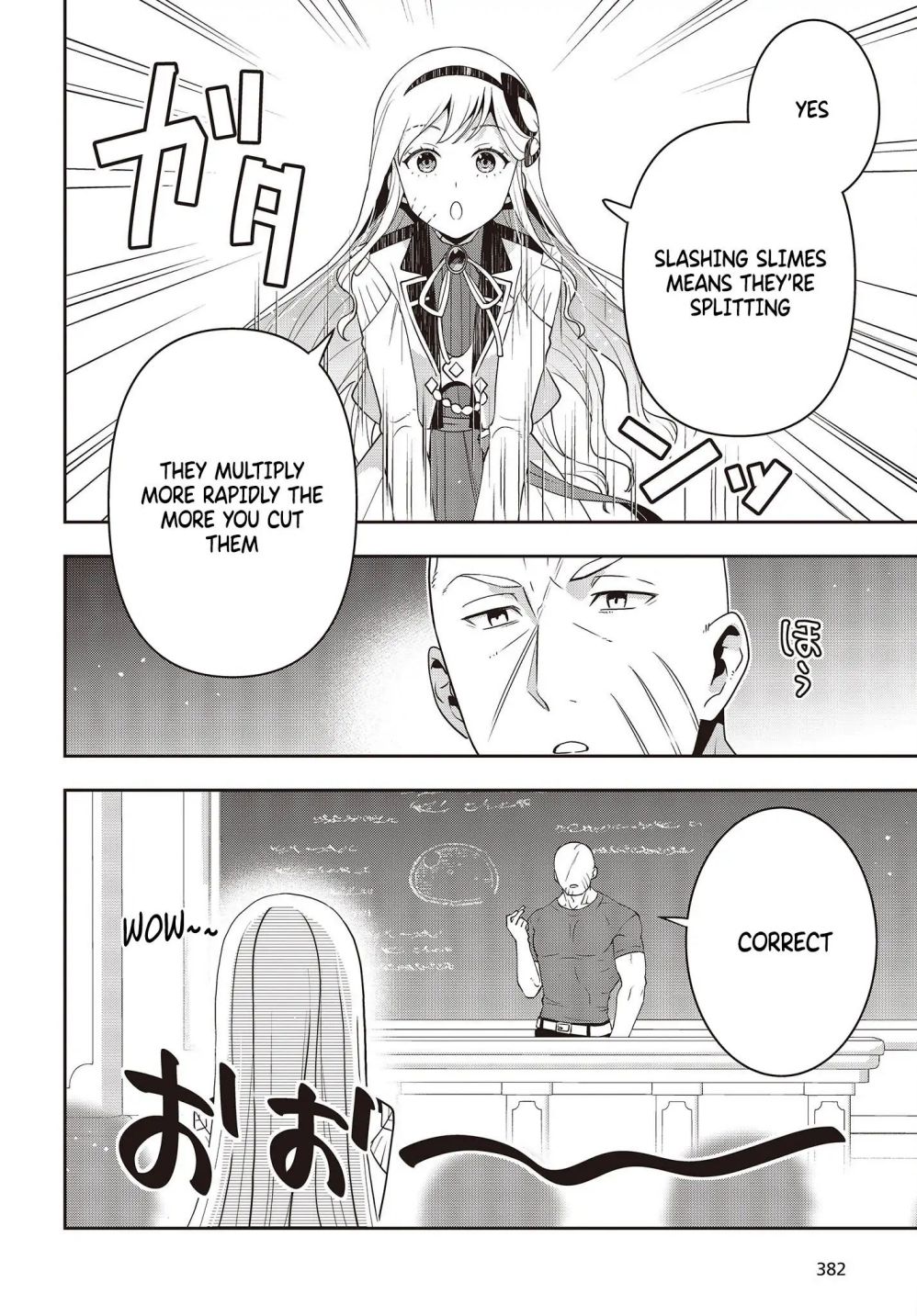 Tanaka Family Reincarnates - Chapter 27