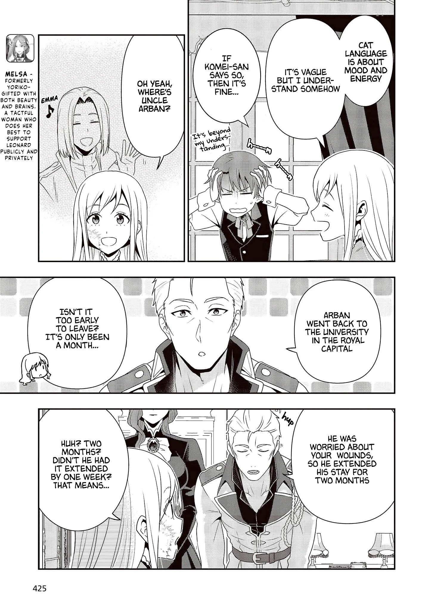 Tanaka Family Reincarnates - Chapter 17