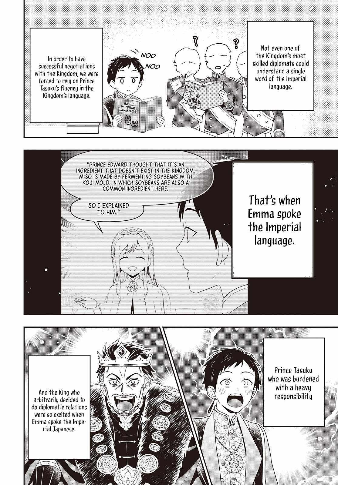 Tanaka Family Reincarnates - Chapter 43