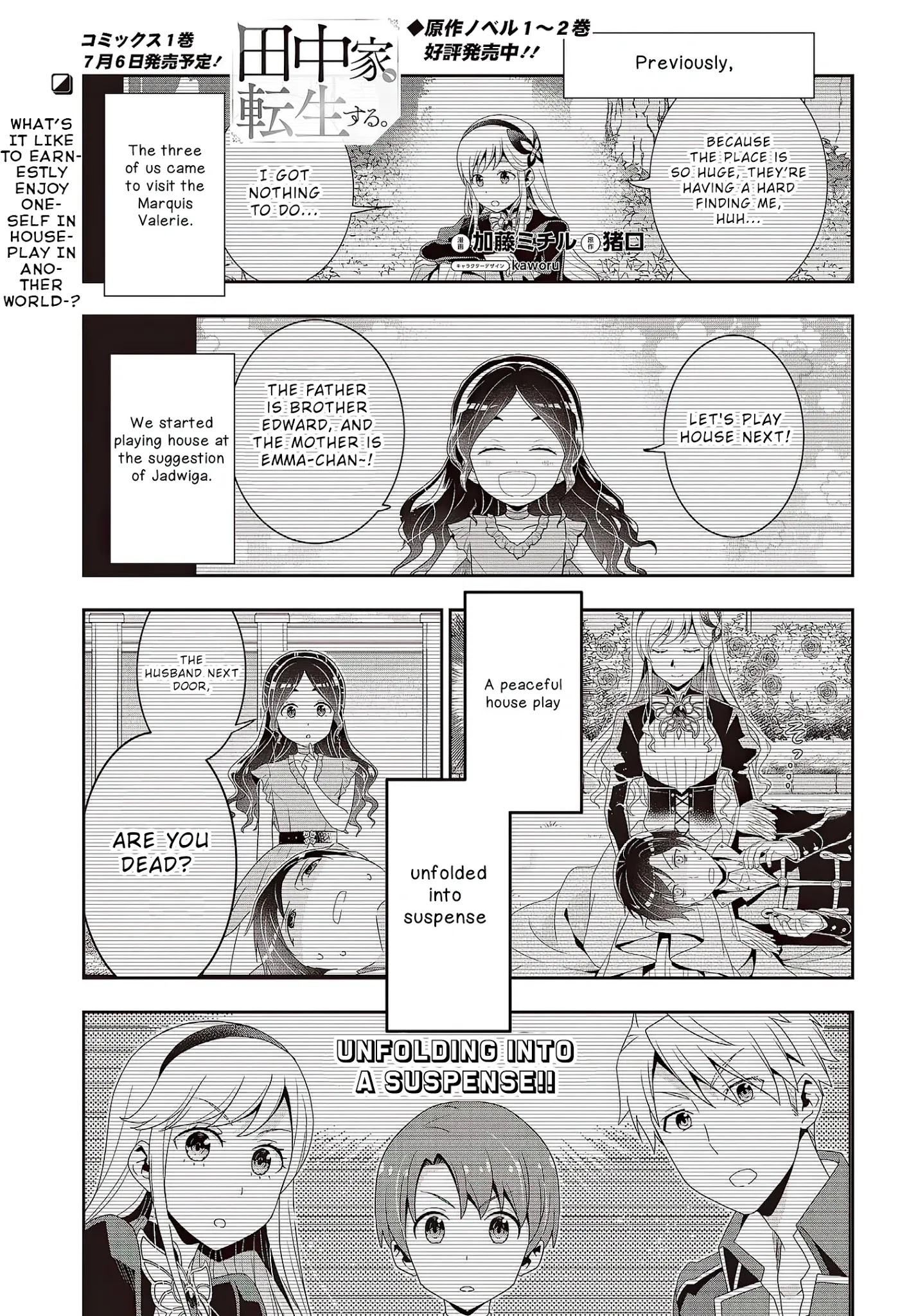 Tanaka Family Reincarnates - Chapter 11