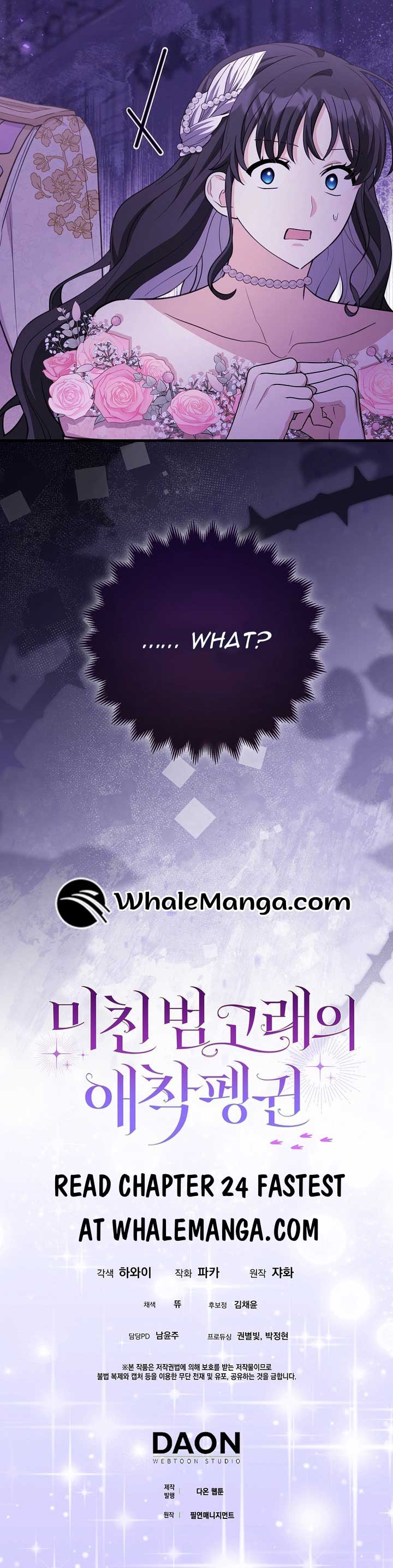 The Crazy Killer Whale’s Favourite Penguin - Chapter 23