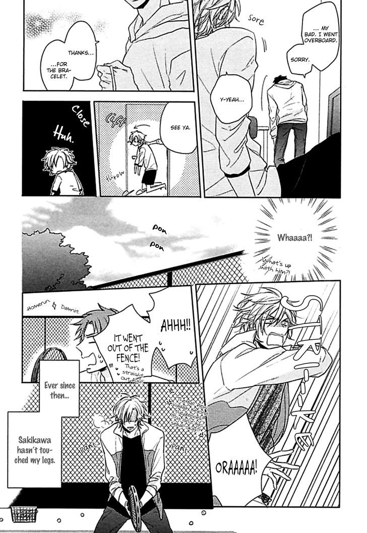 Aisaresugi Confusion - Vol.1 Chapter 4