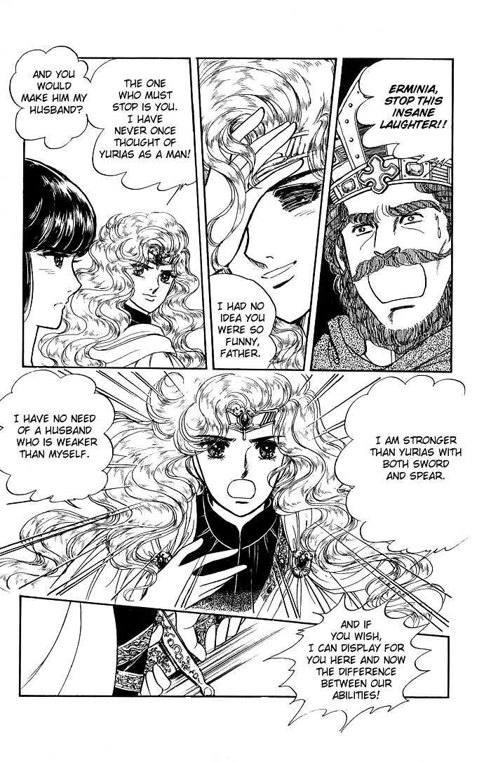 The Sword Of Paros - Vol.1 Chapter 2