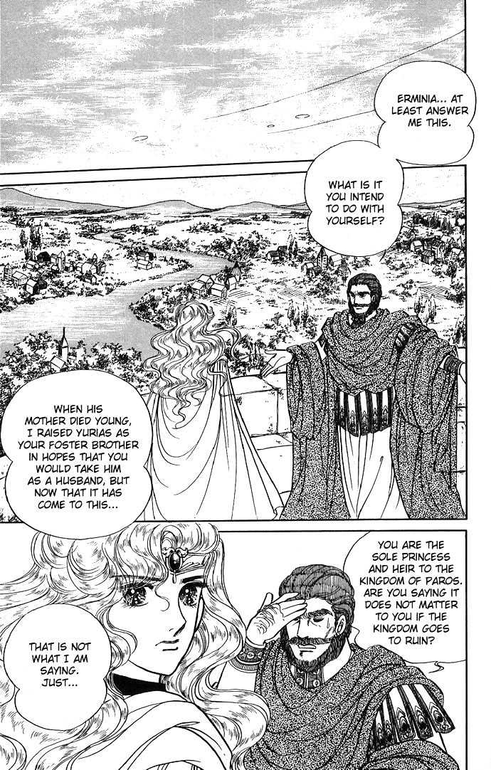 The Sword Of Paros - Vol.1 Chapter 2