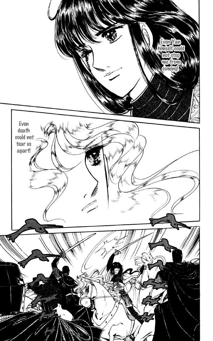 The Sword Of Paros - Vol.3 Chapter 9