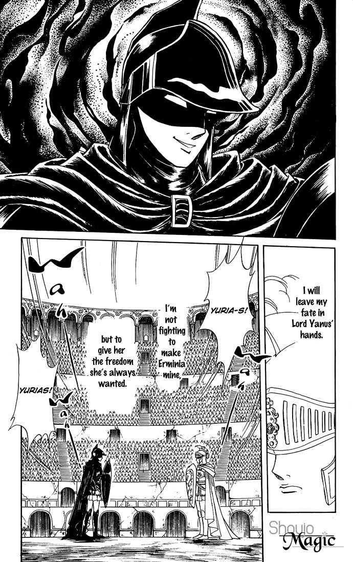 The Sword Of Paros - Vol.3 Chapter 7