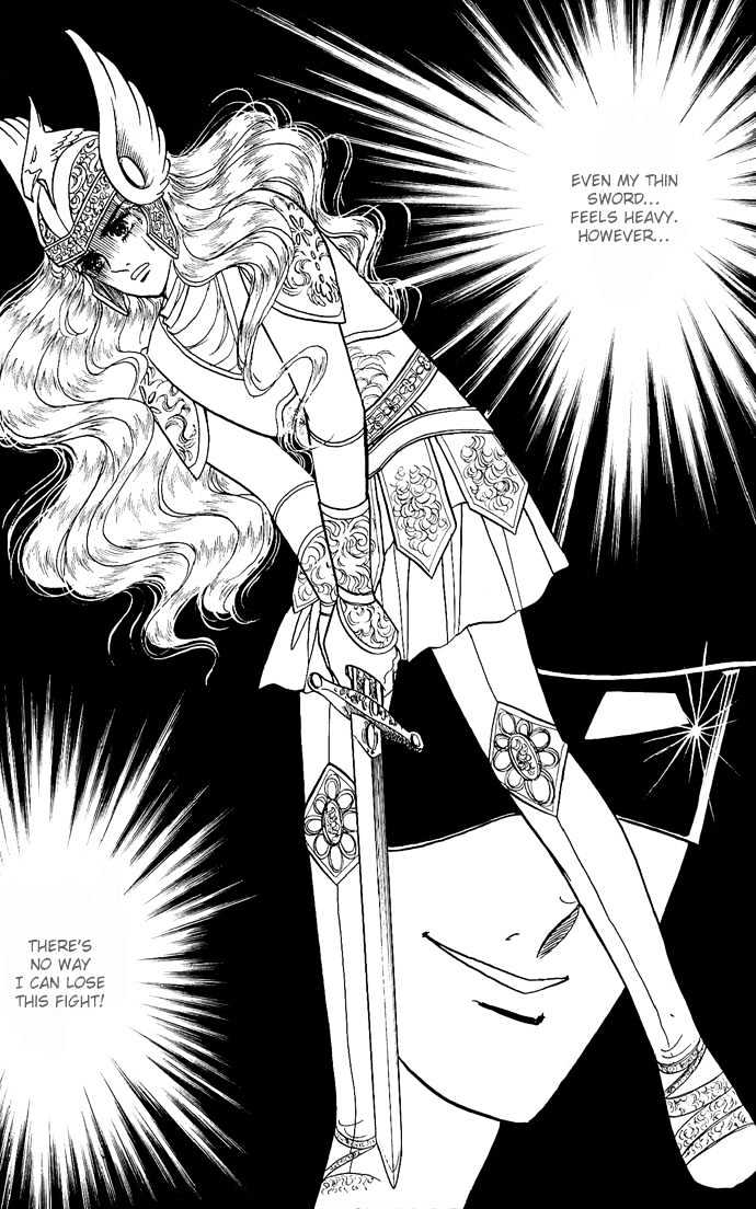 The Sword Of Paros - Vol.3 Chapter 7.5