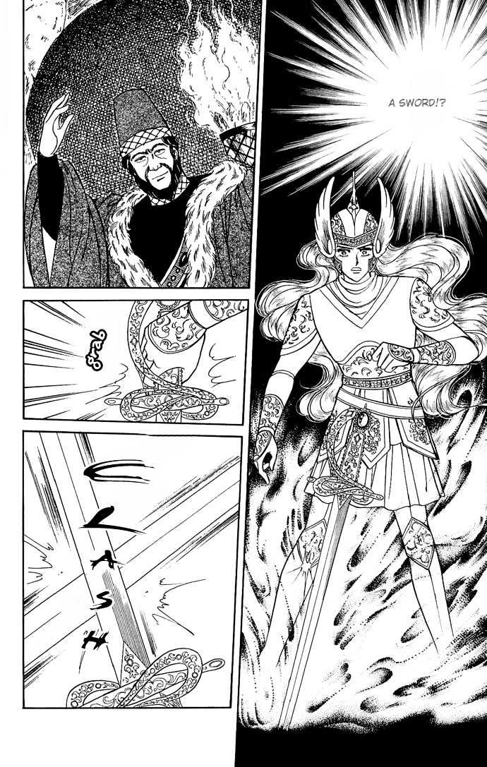 The Sword Of Paros - Vol.3 Chapter 7.5