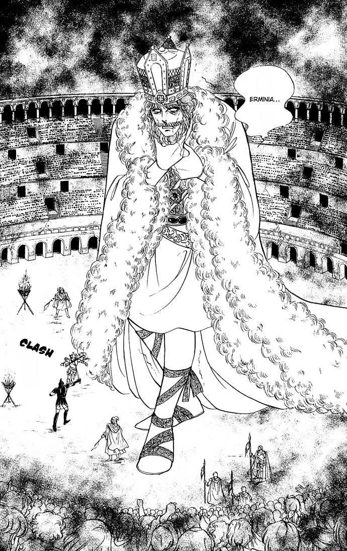 The Sword Of Paros - Vol.3 Chapter 7.5