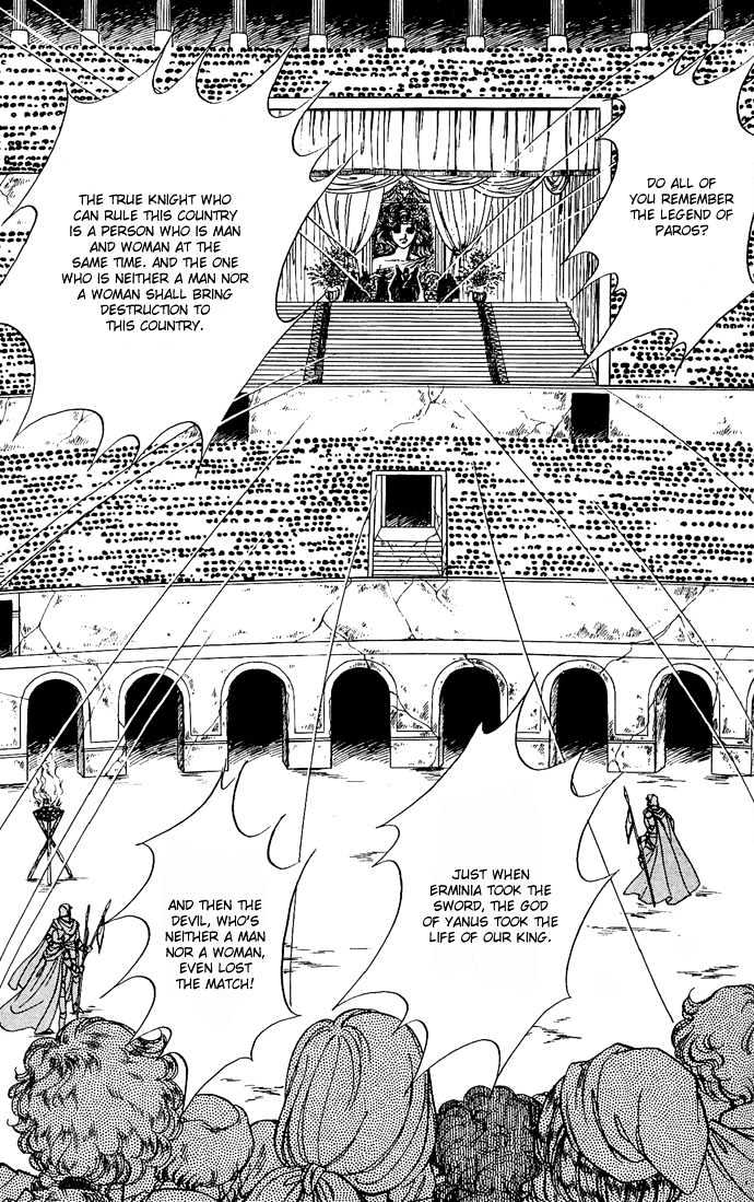 The Sword Of Paros - Vol.3 Chapter 7.5