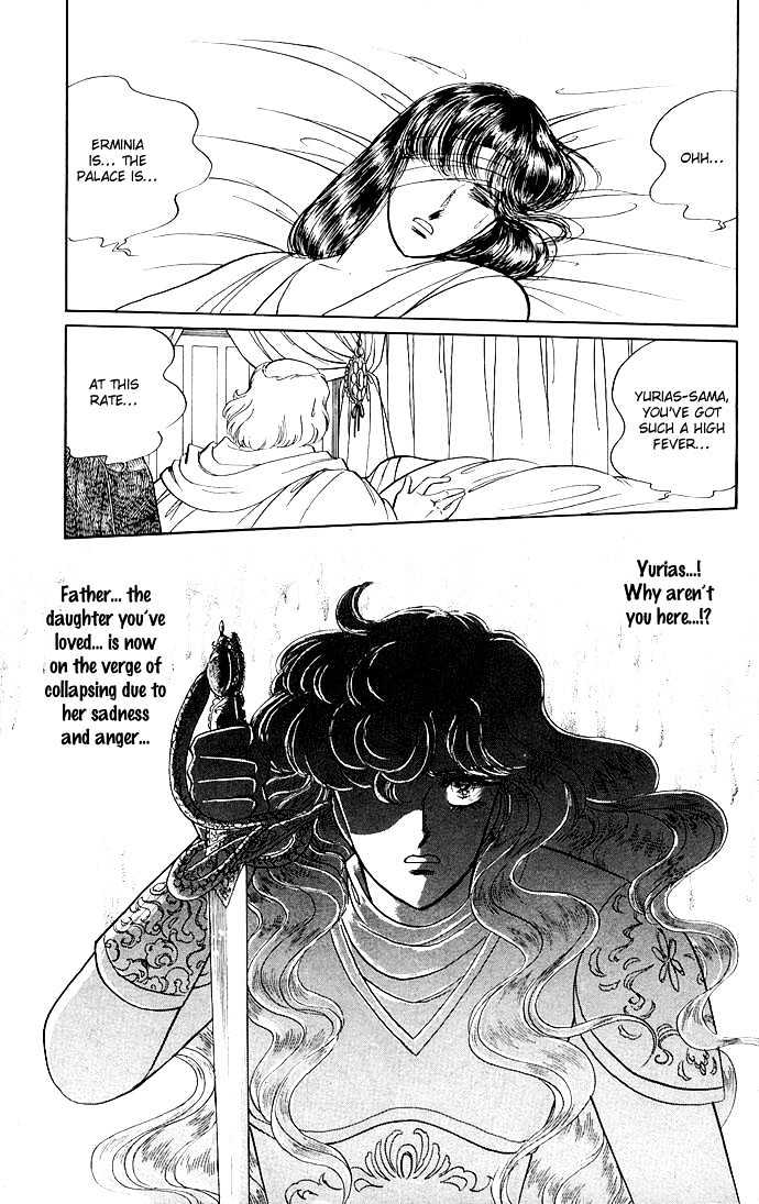 The Sword Of Paros - Vol.3 Chapter 7.5