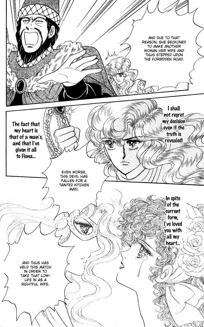 The Sword Of Paros - Vol.3 Chapter 7.5