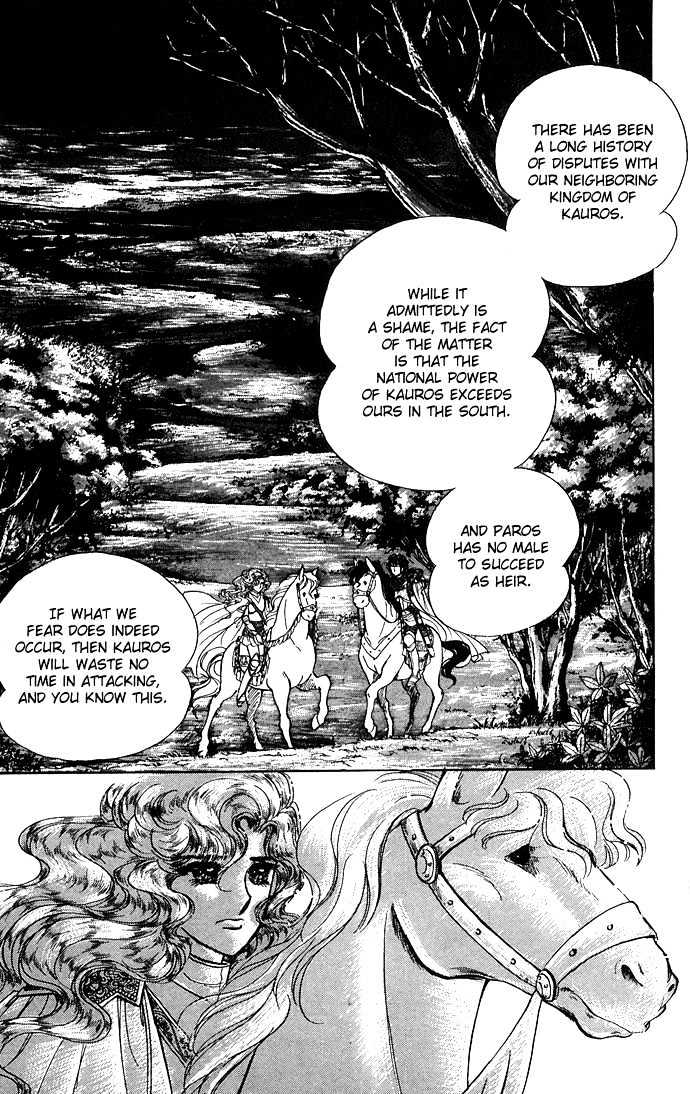 The Sword Of Paros - Vol.1 Chapter 1