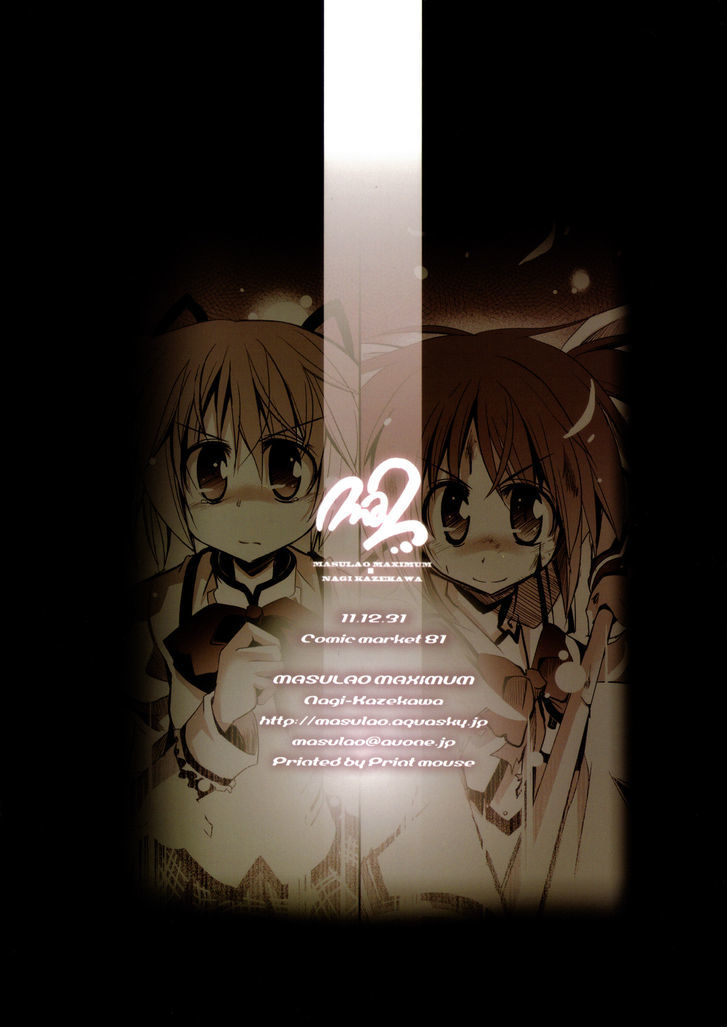 Madoka X Nanoha - Chapter 2