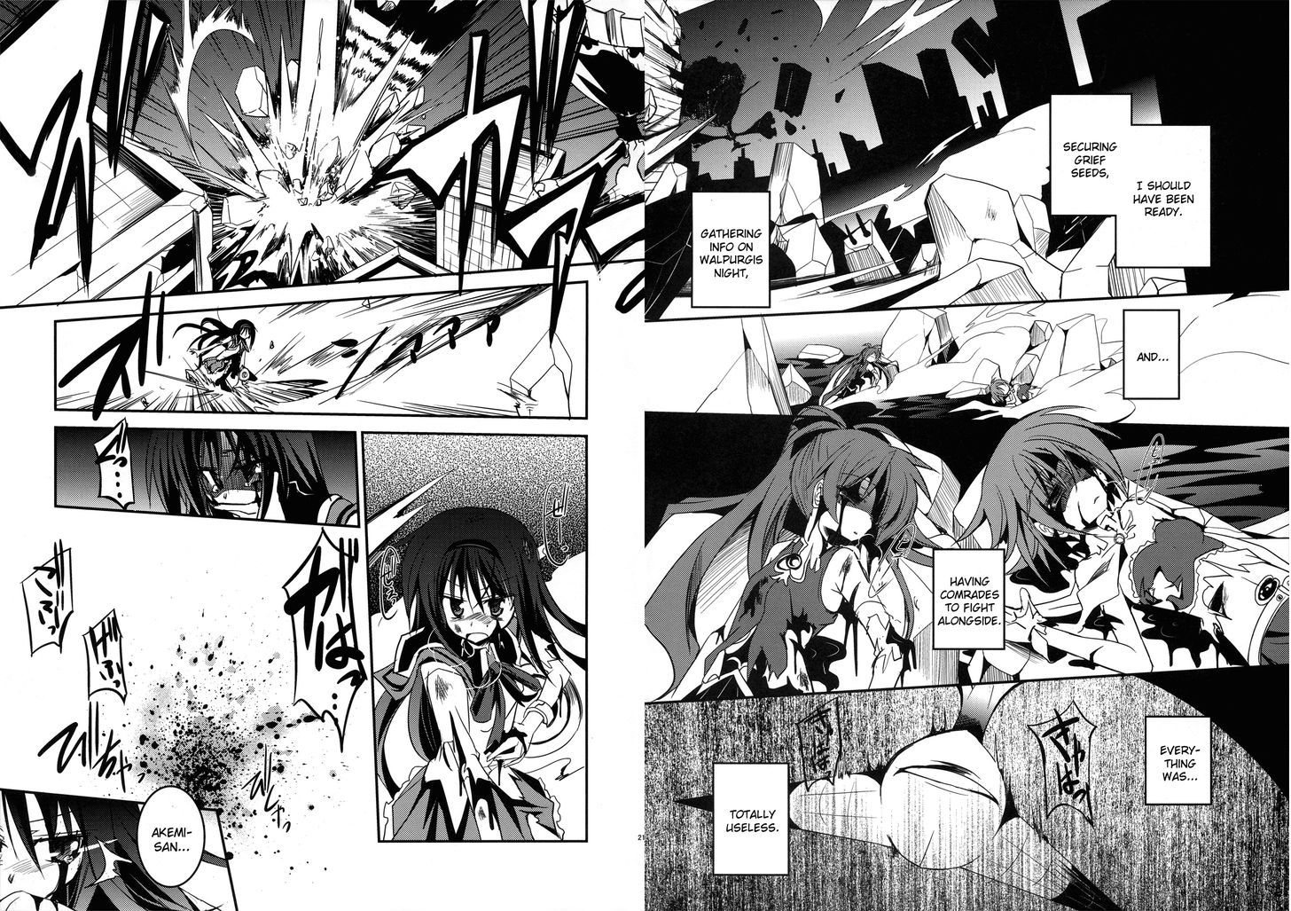 Madoka X Nanoha - Chapter 1