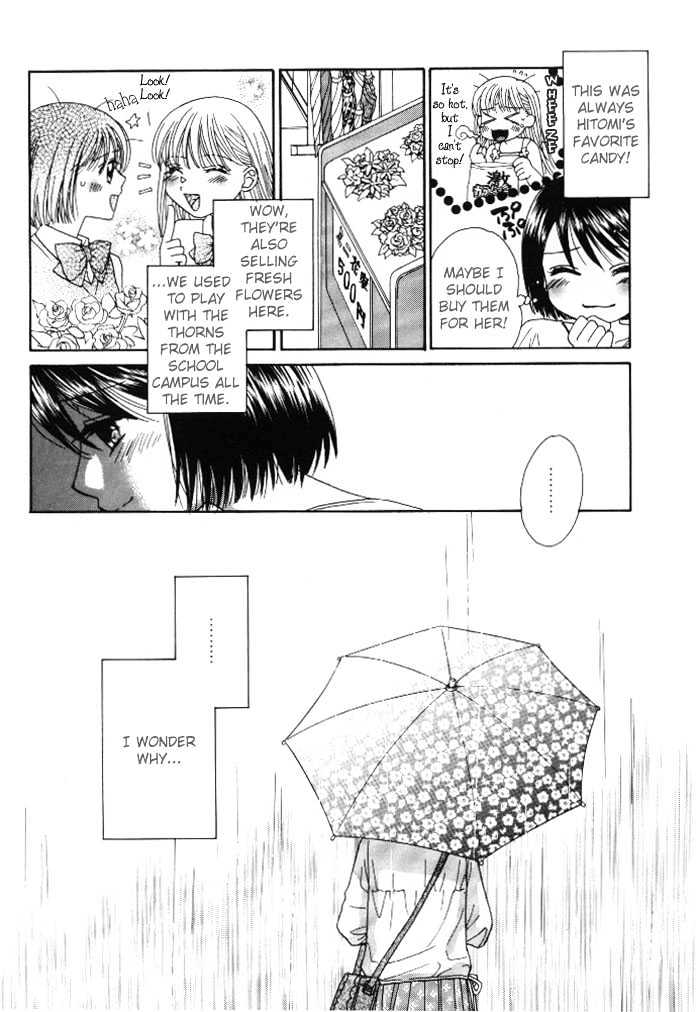 Kuchibiru Tameiki Sakurairo - Vol.1 Chapter 1 : Even If We Re Not Friends